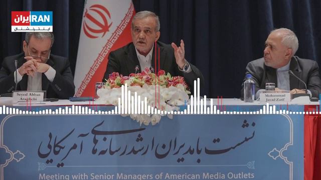 Иран готов сложить все оружие смотреть онлайн