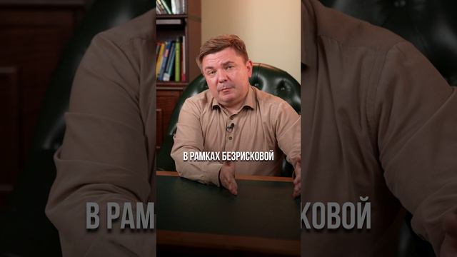 2 индекса, за которыми следят все успешные инвесторы! #индекс #заработок #инвестиции смотреть онлайн