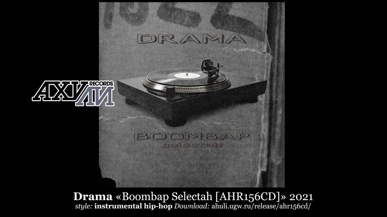 Drama «Boombap Selectah [AHR156CD]» 2021