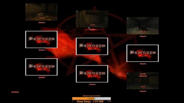 Nosferatu: The Wrath of Malachi №2: Западное Крыло (Жуть).