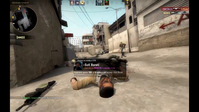 CS:GO Халявный WIN #1 смотреть онлайн