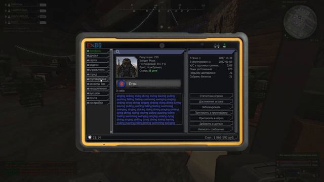 STALCRAFT | Ультанул в кабана смотреть онлайн