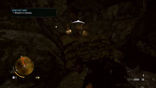 Far Cry 3 #Человек по имени Хойт смотреть онлайн