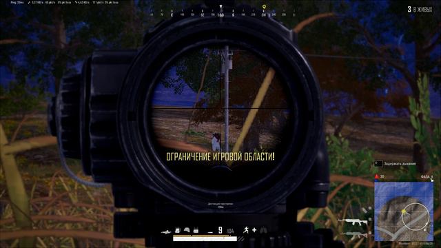 PLAYERUNKNOWN'S BATTLEGROUNDS