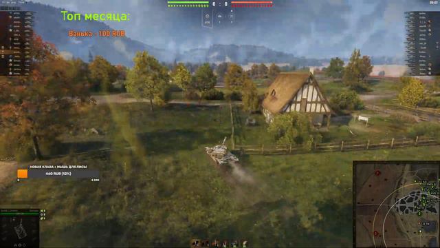 2 БЛОНДЫ и ПОДПИСЧИКИ № 2. Ждем ВСЕХ | #wot смотреть онлайн