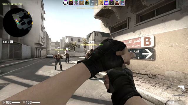 CS:GO Учение приносят пользу смотреть онлайн