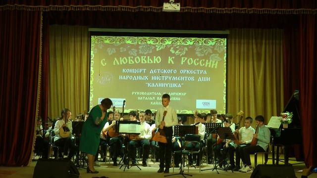 15 05 2024 Калинушка смотреть онлайн