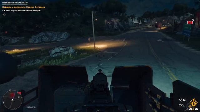 PS5 Far Cry 6 #8 смотреть онлайн