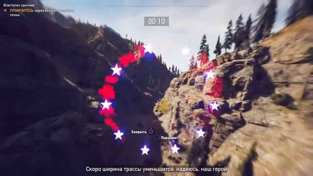 [Far Cry 5 PS4] Вингсьют профи :) смотреть онлайн