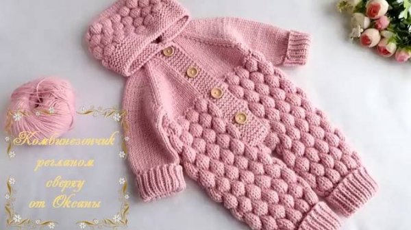 Детский комбинезон спицами регланом сверху. (автор Оксана)