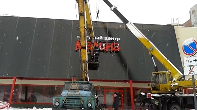 монтажные работы смотреть онлайн