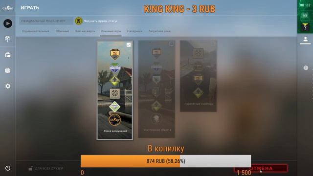 💲 🔷 СТРИМ ПО КС ГО! - ДОРОГА К ГЛОБАЛУ, ОТКРЫВАЕМ КЕЙСЫ 🔷💲 смотреть онлайн