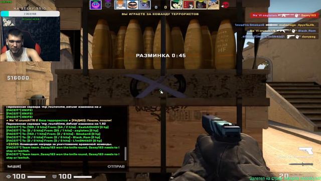 CS GO стрим. FACEIT 2 lvl смотреть онлайн