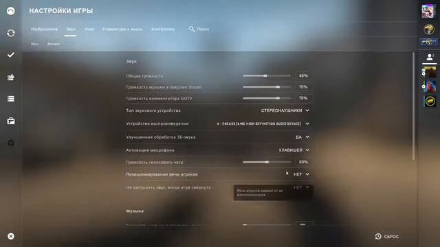 CS:GO Играю в зачистку по фану пока бан смотреть онлайн