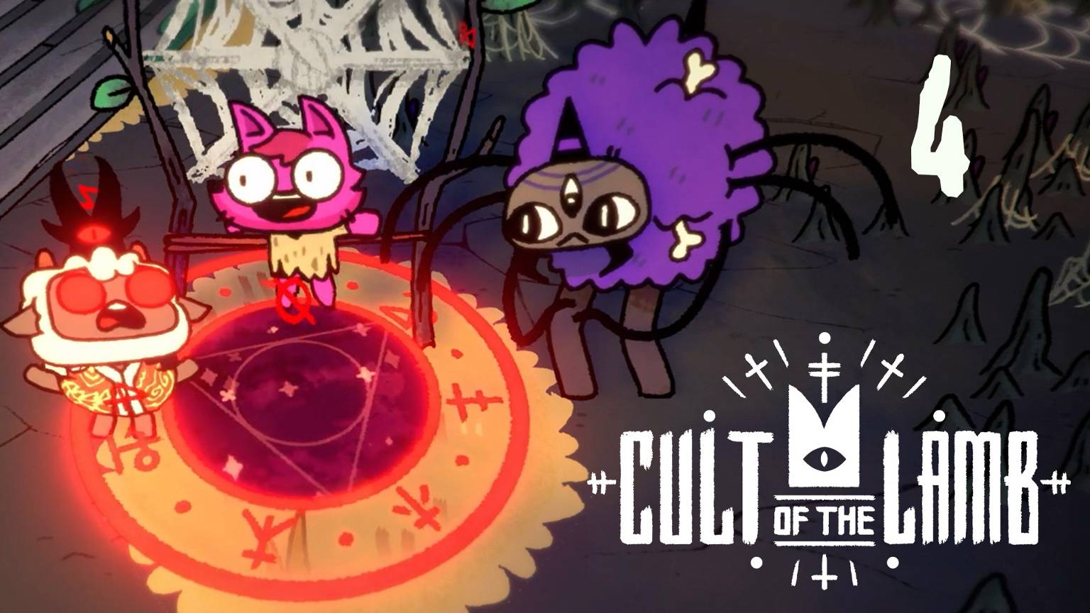 Пополняем ряды - Cult of the Lamb - 4