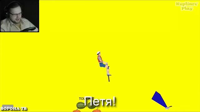 Великие цитаты Куплинова #11 (Happy Wheels) смотреть онлайн