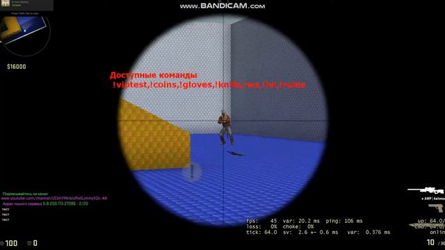 ИГРАЕМ НА СЕРВЕРАХ CS:GO-Counter Strike:Global Ofensive.(P.S ксго лицензионная ИГРАЕМ НА АВИКАХ-AWP смотреть онлайн