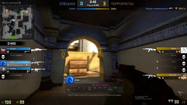CS:GO ares vacation смотреть онлайн
