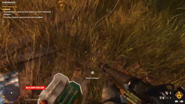 Far Cry 6 сюжет смотреть онлайн