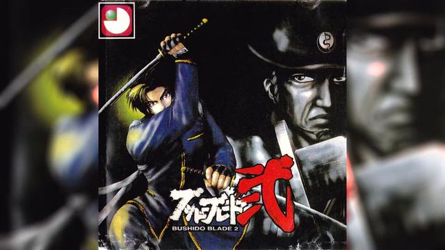 Bushido Blade 2 - Water Troop смотреть онлайн