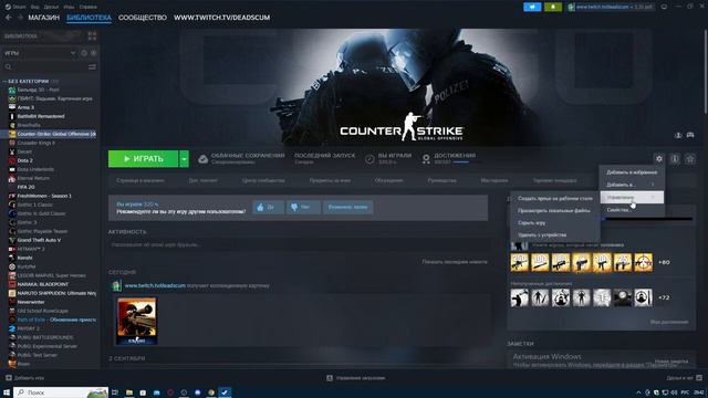 КАК ЗАПУСТИТЬ CS2. БЕСКОНЕЧНАЯ ЗАГРУЗКА STEAM, загрузка контента кс 2, Решение смотреть онлайн
