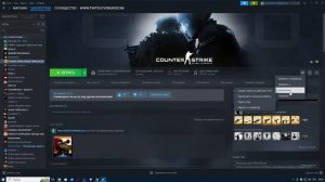 КАК ЗАПУСТИТЬ CS2. БЕСКОНЕЧНАЯ ЗАГРУЗКА STEAM, загрузка контента кс 2, Решение