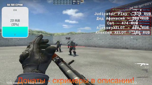 CS:GO - стрим. смотреть онлайн