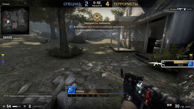 играю с другом в CS:GO напарники с другом жёсткие ЛаГи смотреть онлайн