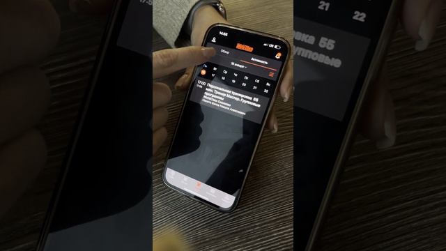 Оплата Услуг (Совместить)