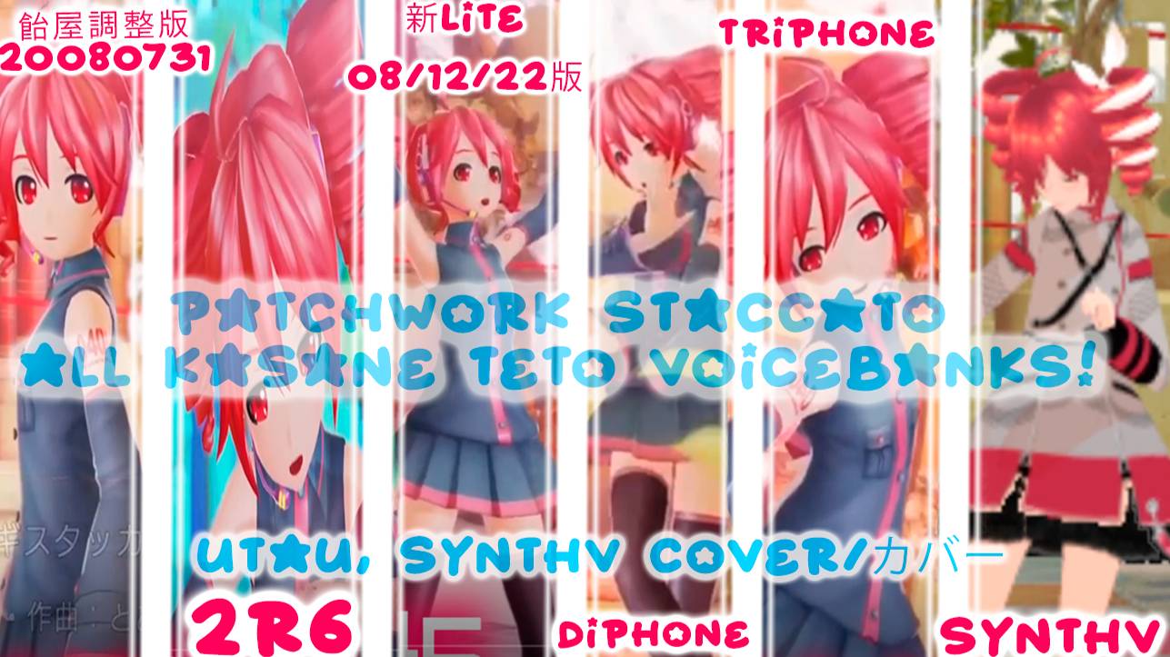 【ALL Kasane Teto voicebanks!😁】 Patchwork Staccato/ツギハギスタッカート【MMD + UTAU, SynthV cover/カバー】 смотреть онлайн