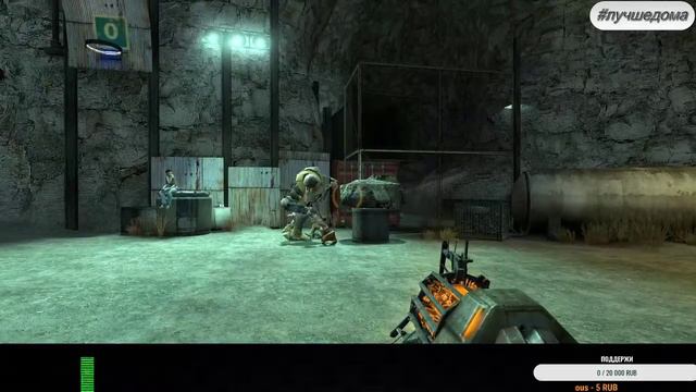 Half Life 2 #4 (без микрофона так как его пака нет :( смотреть онлайн