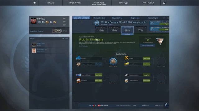 CS:GO ESL One Cologne 2014 Time #3 смотреть онлайн