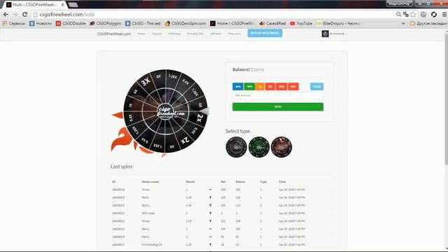 Топ 5 сайтов с бесплатными скинами в CSGO! смотреть онлайн