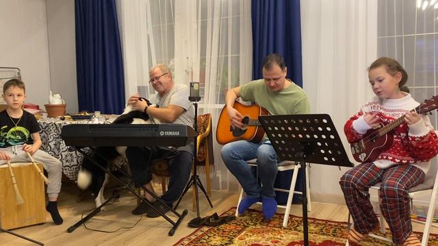 Пока часы двенадцать бьют. РЕПЕТИЦИЯ. La Fa Mi Do (и собака Лампа😀)