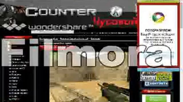 установка прицела на ап в кс 1.6 смотреть онлайн