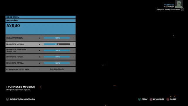 Tom Clancy's Ghost Recon Wildlands смотреть онлайн