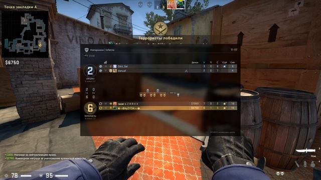 Калибровка напарников в КС:ГО ►CS:GO ►Imposter в КС:ГО #1 смотреть онлайн