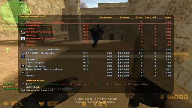 CS 1.6/ Only deagle/Забаньте его/Разношу паблик/Дигл с 200 уроном/Криминальный Паблик/ смотреть онлайн