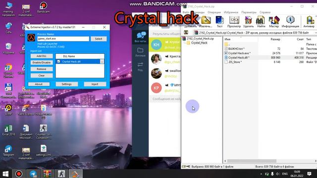 Conter strike 1.6 ga chit qo'shish смотреть онлайн