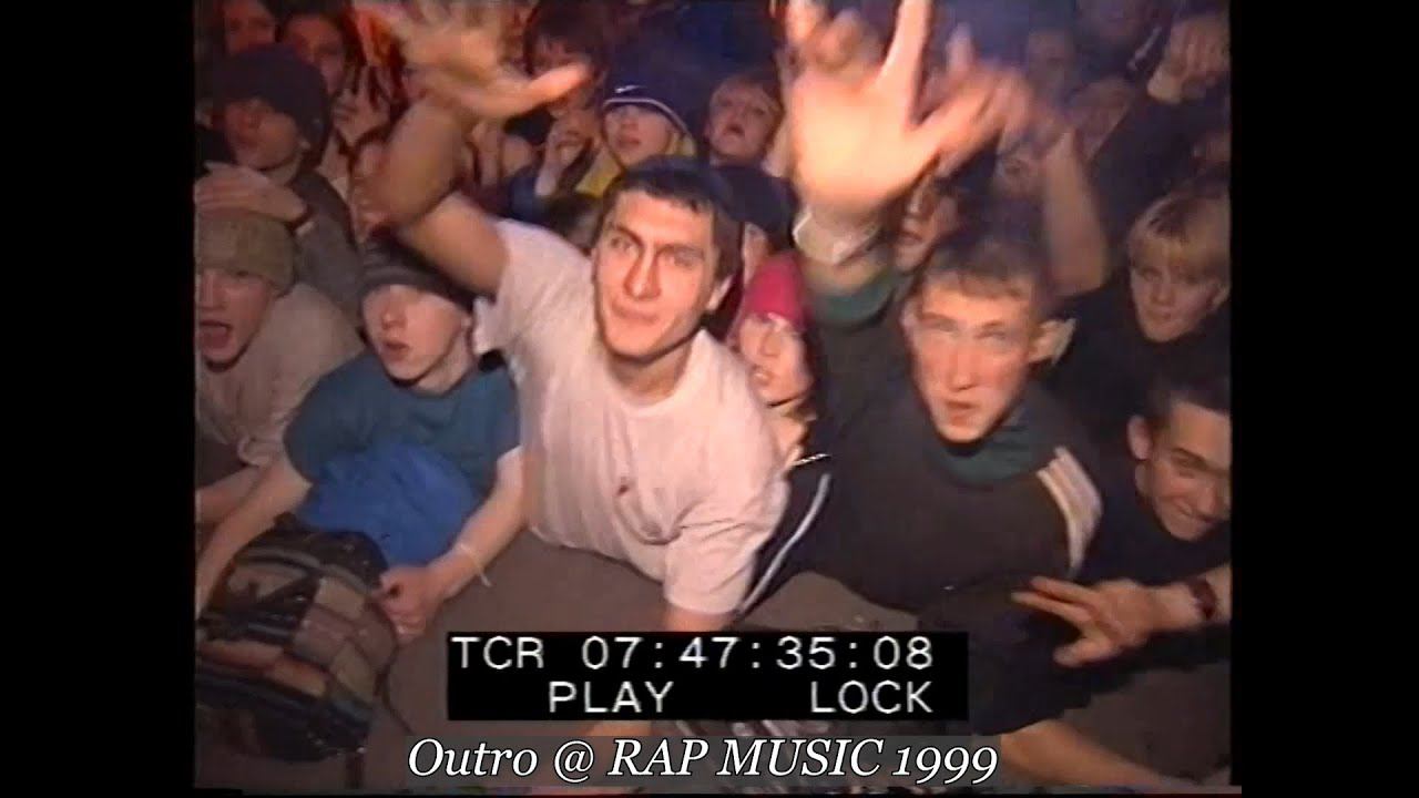 Outro @ Фестиваль Rap Music 1999.11.27 смотреть онлайн
