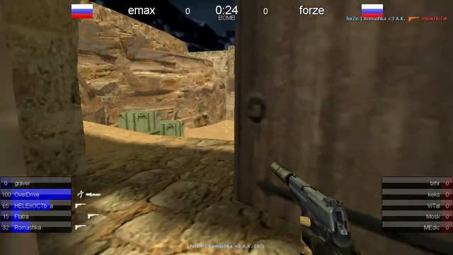 [ HLTV ] Emax Vs ForZe (ASUS Open Summer 2004)