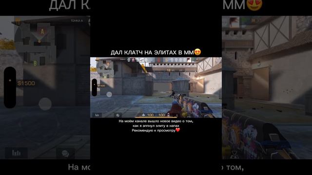 подпишись брошка❤️ #мем #standoff2 #so2 #хочуврекомендации #стандофф2 #клатч #станок смотреть онлайн