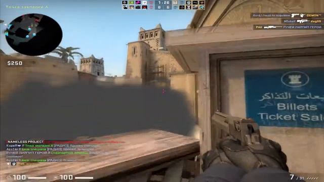 БАН ЗА СКИЛЛ - (CS:GO МОНТАЖ) смотреть онлайн