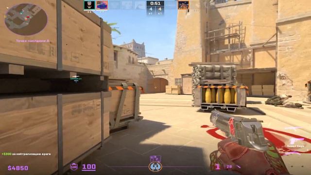 Онли дигл калибровка на Mirage/#cs2 #counterstrike2 #кс2