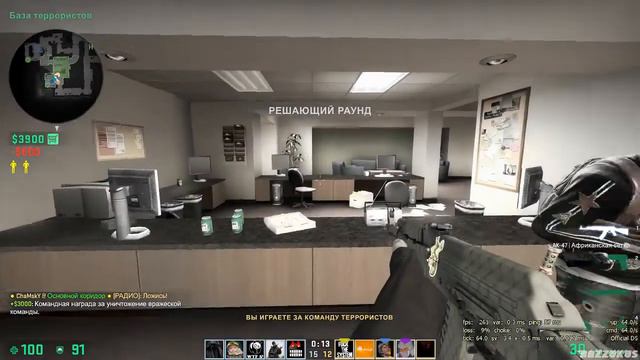 Офисный планктон #2 (Counter-Strike Global Offensive) смотреть онлайн