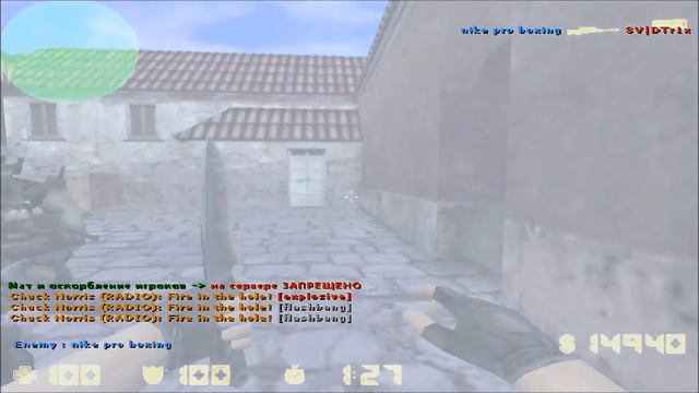 [justcs] cs 1.6 hobo with a Shotgun смотреть онлайн