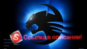 консоль в кс 1 6