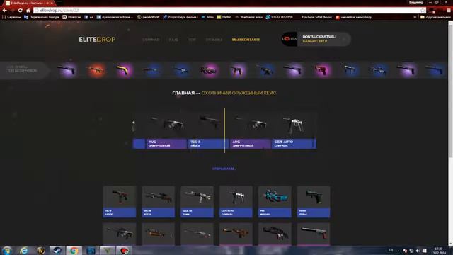 ЛУЧШИЙ ДРОП Открытие Кейсов CS GO на elitedrop ru смотреть онлайн