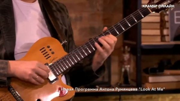 "Secret Sound" Антон Румянцев sax