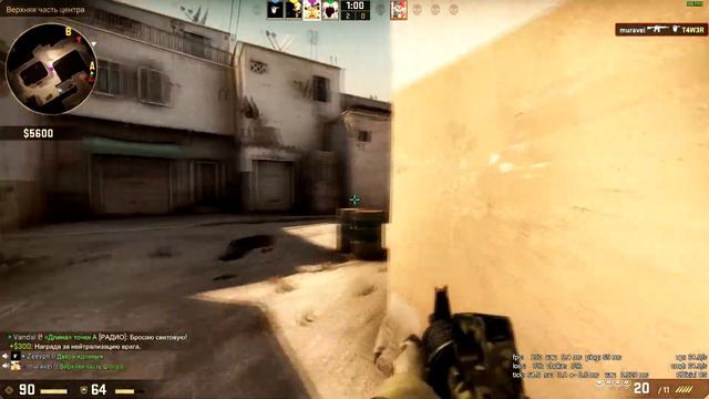 Моя сборка мувиков в CS GO #2 смотреть онлайн